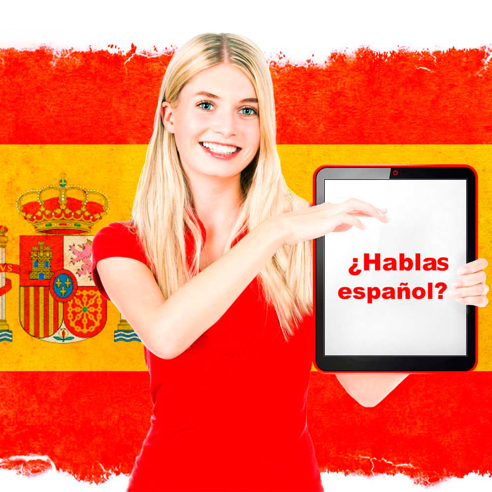 испански запознанства